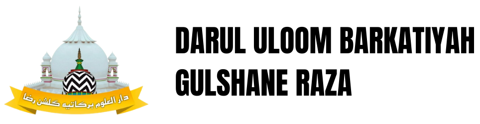 cropped-cropped-Darul-uloom-Barkatiyah-Gulshane-Raza.png